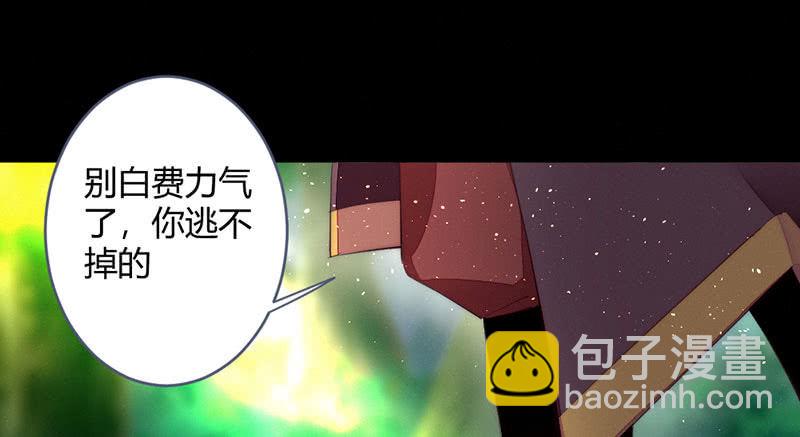 方法总会有的(1/2)-第81话