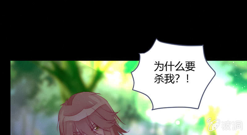 方法总会有的(1/2)-第81话