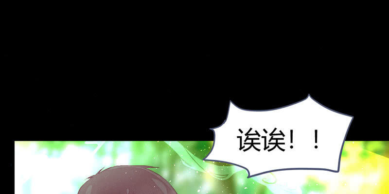 方法总会有的(1/2)-第81话
