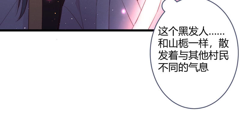 方法总会有的(1/2)-第81话