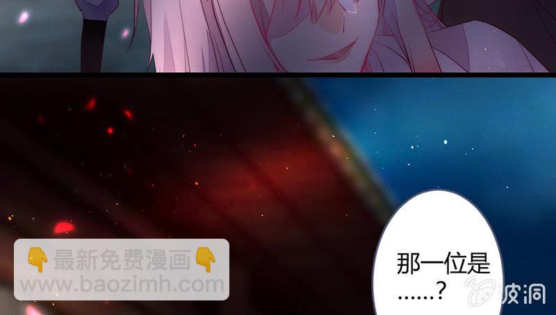 方法总会有的(1/2)-第81话