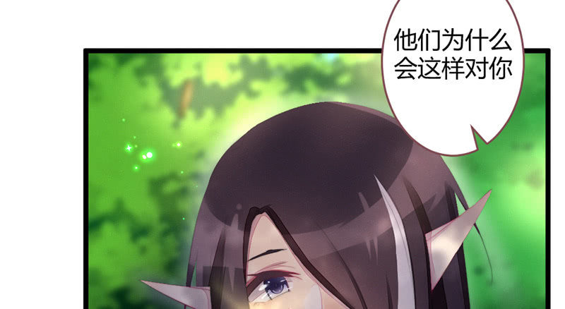 我们是兄弟(1/3)-第83话