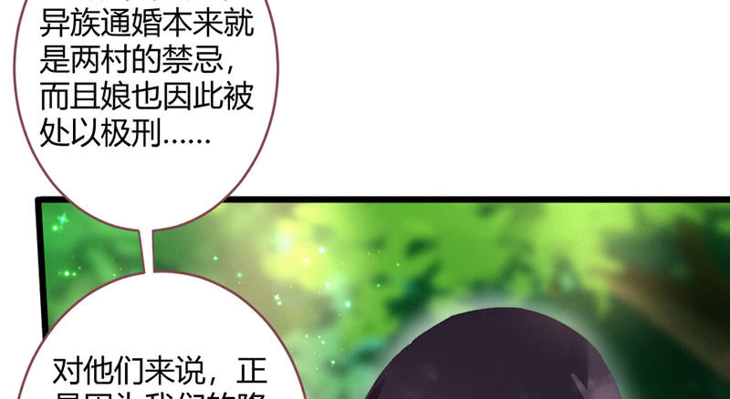 我们是兄弟(1/3)-第83话