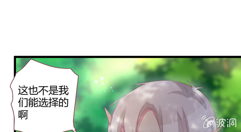 我们是兄弟(1/3)-第83话
