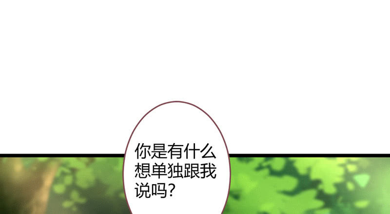 我们是兄弟(1/3)-第83话