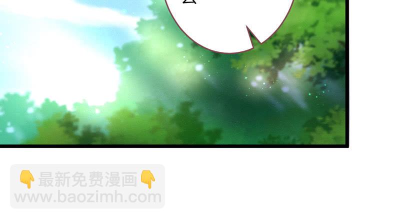 我们是兄弟(1/3)-第83话
