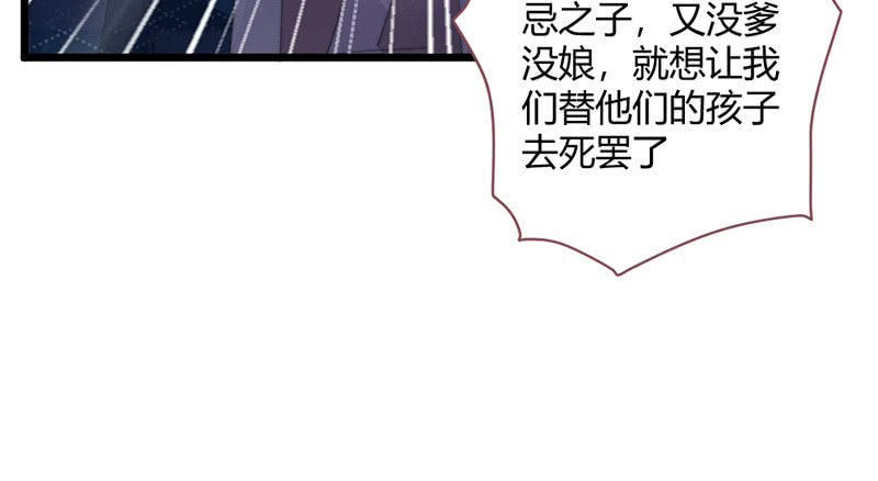 我们是兄弟(1/3)-第83话