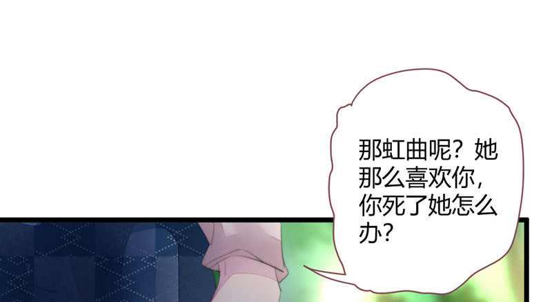 我们是兄弟(1/3)-第83话