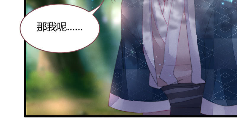 我们是兄弟(1/3)-第83话