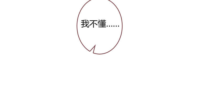 我们是兄弟(1/3)-第83话