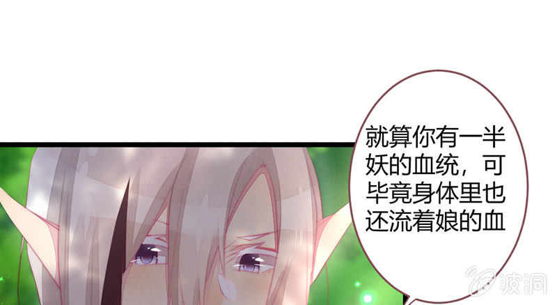 我们是兄弟(1/3)-第83话