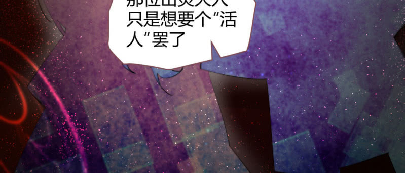至少还能在一起(1/2)-第87话