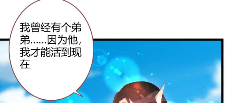 至少还能在一起(1/2)-第87话