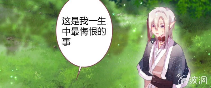 至少还能在一起(1/2)-第87话