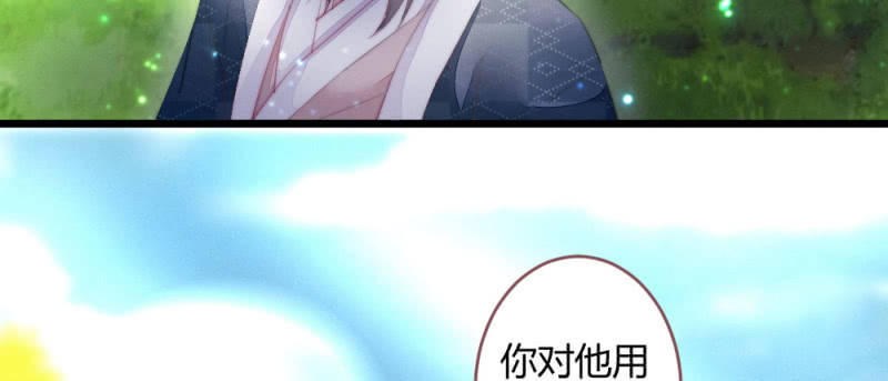至少还能在一起(1/2)-第87话