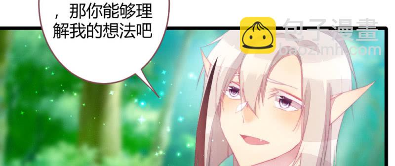 至少还能在一起(1/2)-第87话