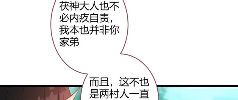 至少还能在一起(1/2)-第87话