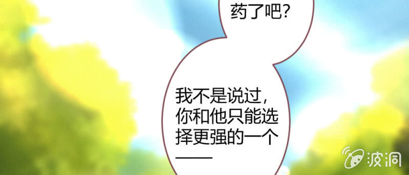 至少还能在一起(1/2)-第87话