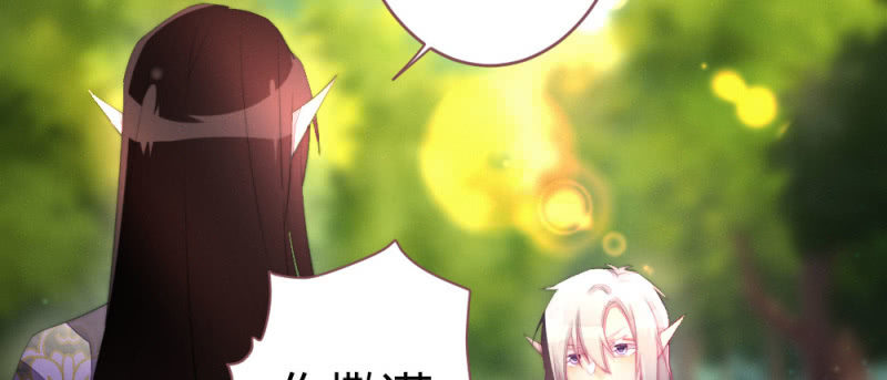 至少还能在一起(1/2)-第87话