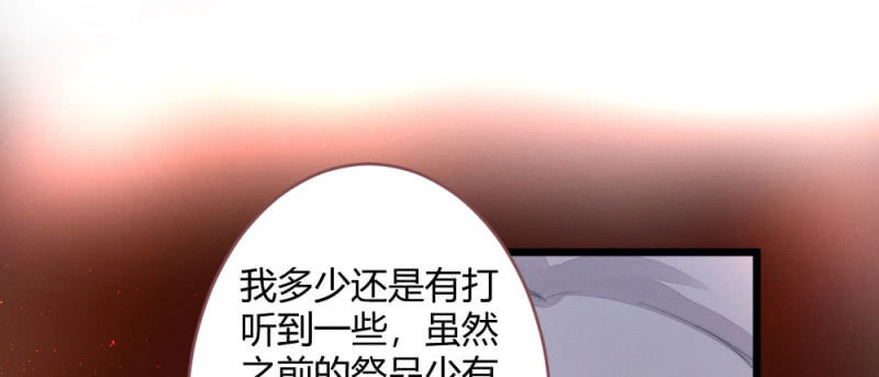 至少还能在一起(1/2)-第87话