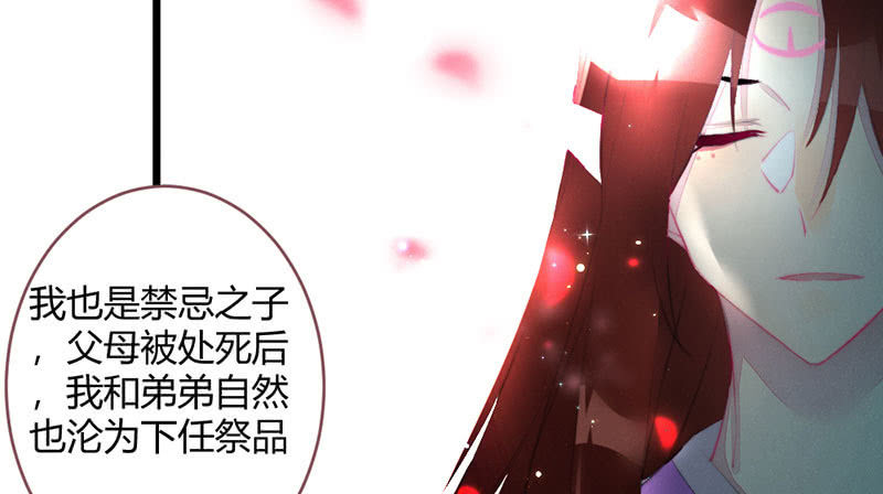 我比你更自私(1/2)-第89话