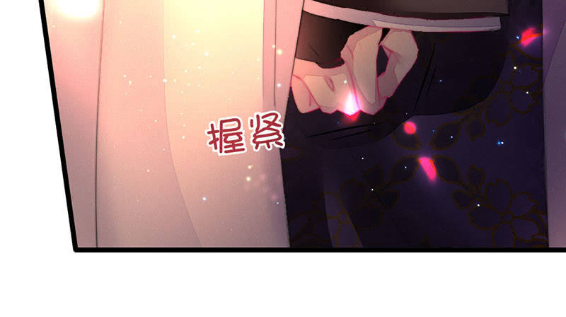 我比你更自私(1/2)-第89话