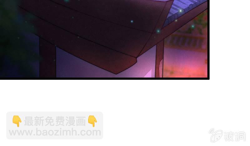 我比你更自私(1/2)-第89话