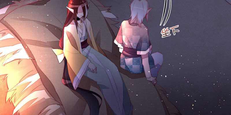 我比你更自私(1/2)-第89话