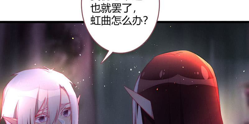 我比你更自私(1/2)-第89话