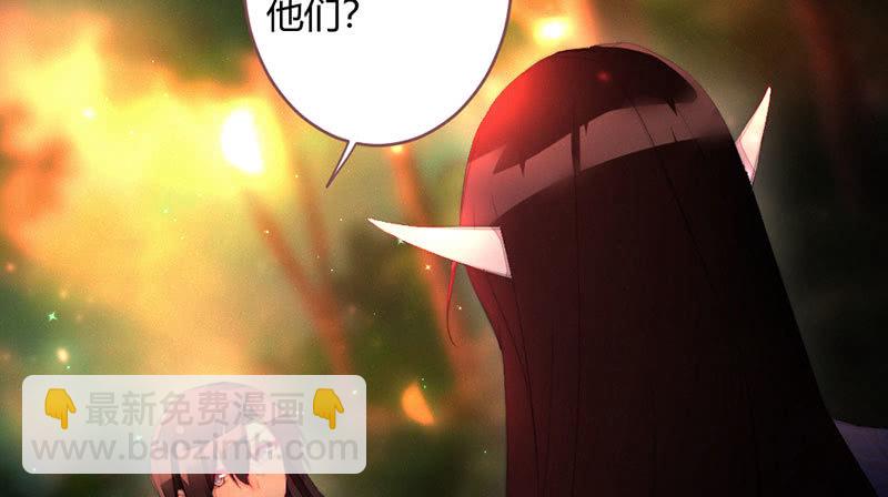 我比你更自私(1/2)-第89话