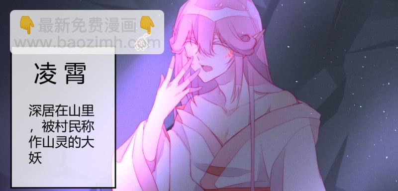 凌霄(1/2)-第91话