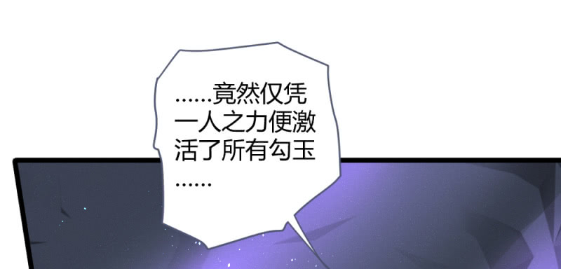 凌霄(1/2)-第91话