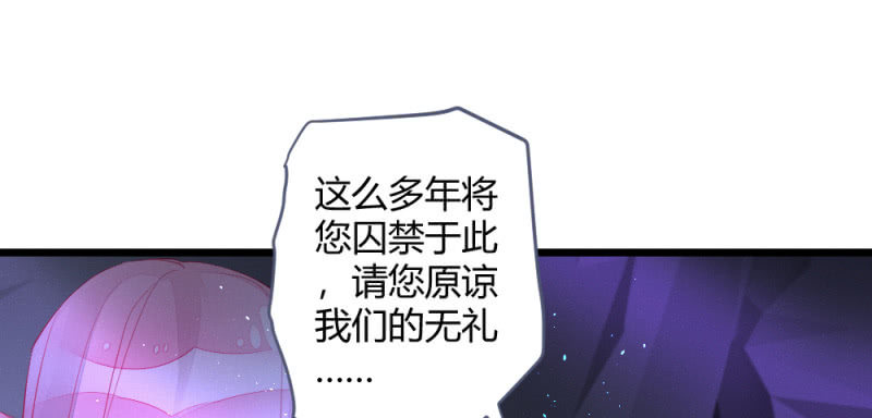 凌霄(1/2)-第91话