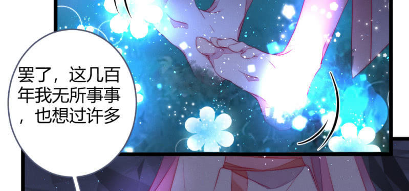 凌霄(1/2)-第91话