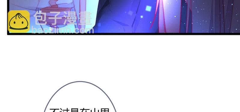凌霄(1/2)-第91话