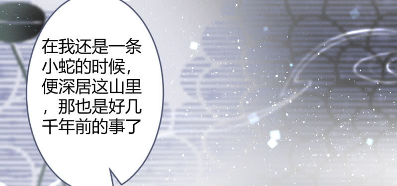 凌霄(1/2)-第91话