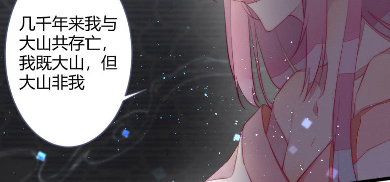 凌霄(1/2)-第91话