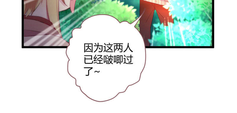 小剧场(1/2)-第93话