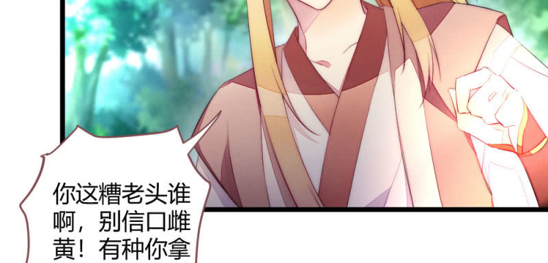 小剧场(1/2)-第93话