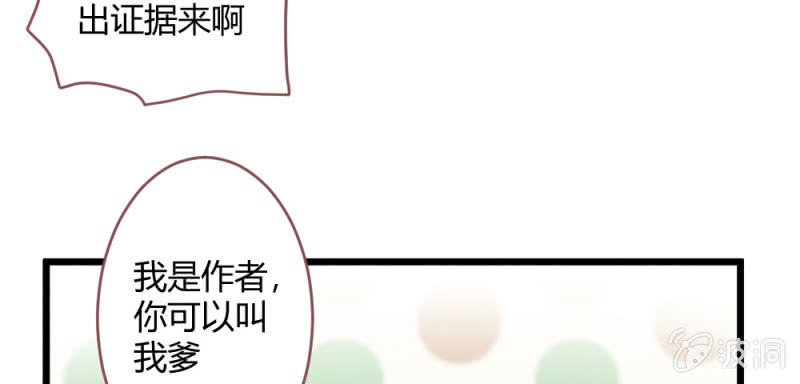 小剧场(1/2)-第93话