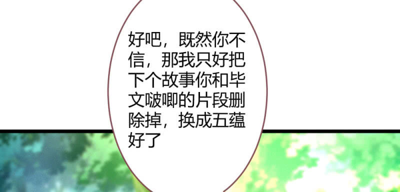 小剧场(1/2)-第93话