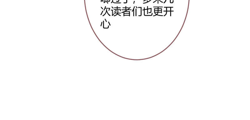 小剧场(1/2)-第93话