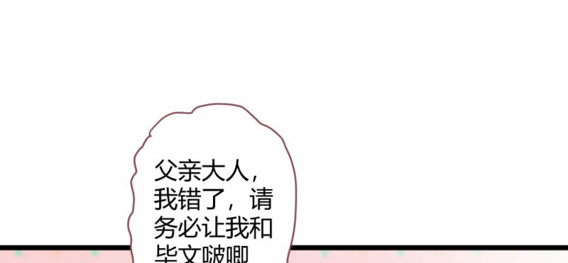 小剧场(1/2)-第93话