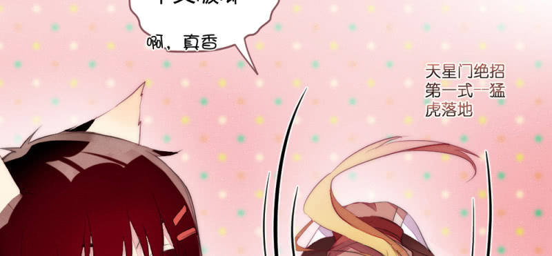 小剧场(1/2)-第93话