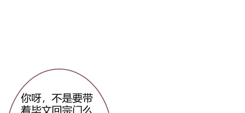 小剧场(1/2)-第93话