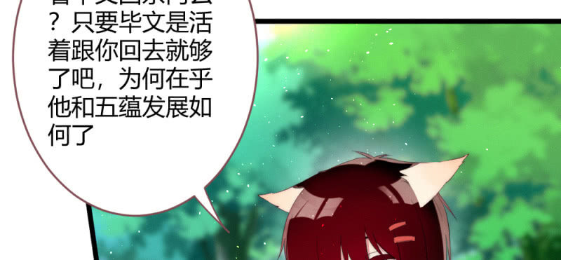 小剧场(1/2)-第93话