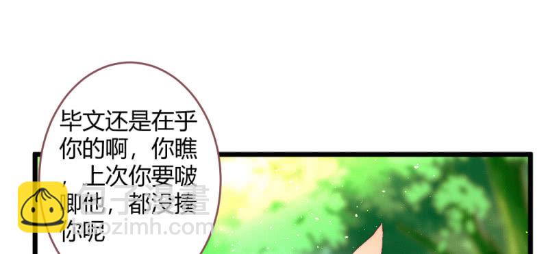 小剧场(1/2)-第93话