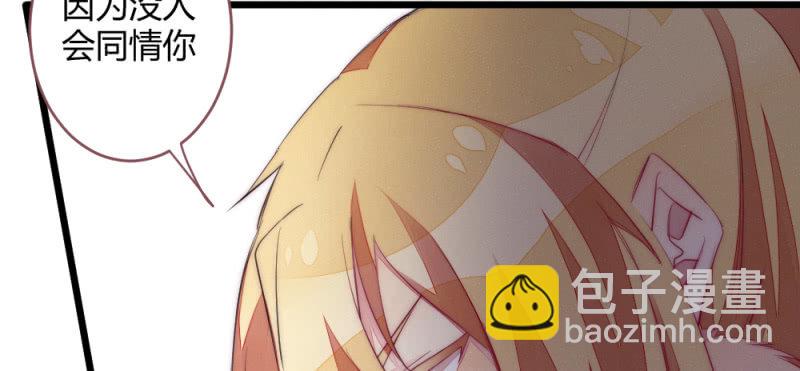 小剧场(1/2)-第93话