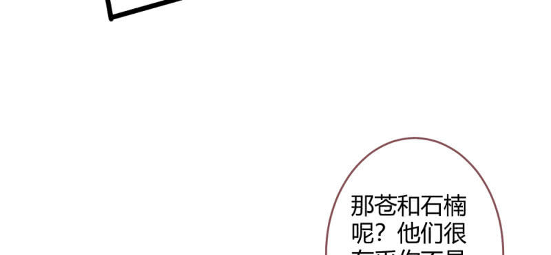 小剧场(1/2)-第93话