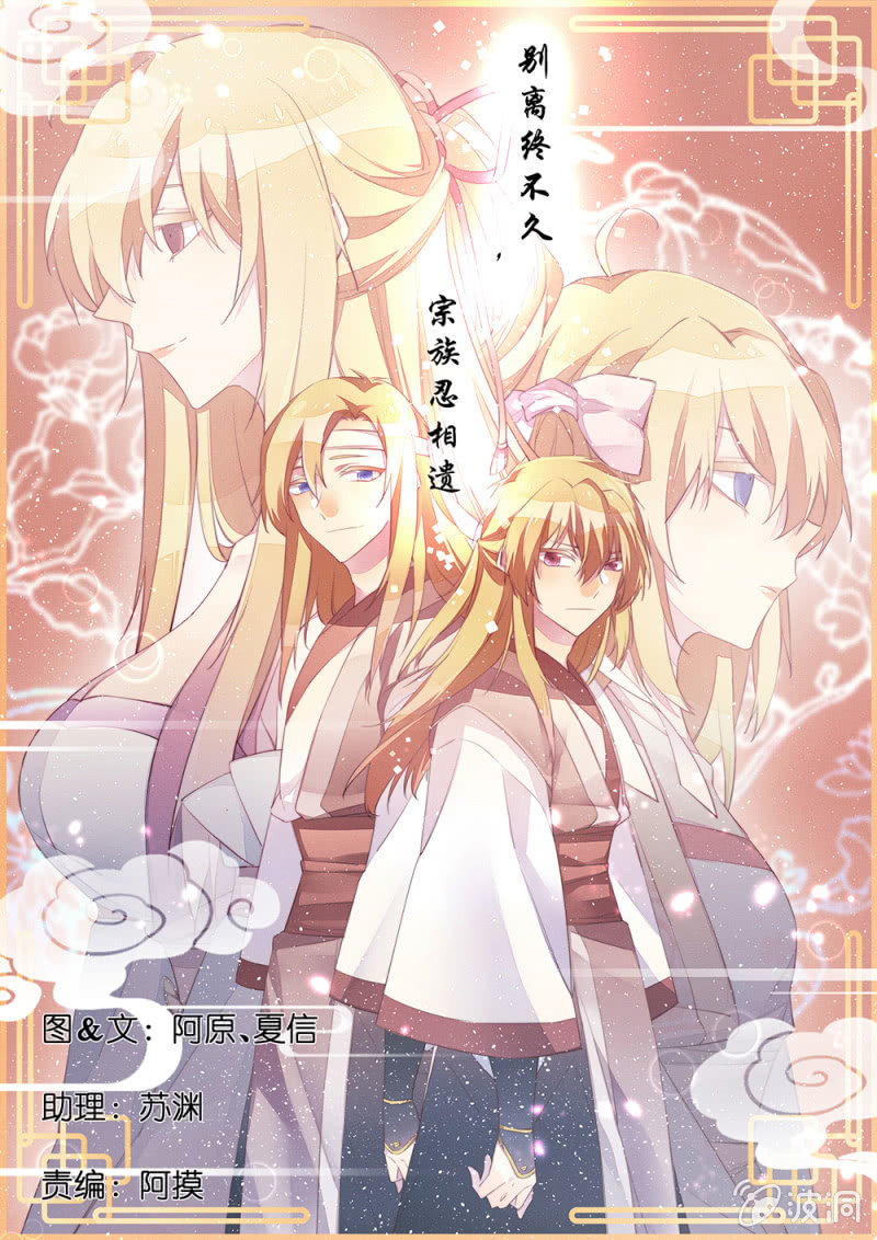 动身凉城(1/2)-第95话